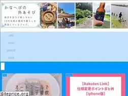 Sites similar to kanahebi-blog.com