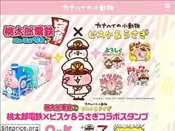 Sites similar to kanaheis-small-animals.jp
