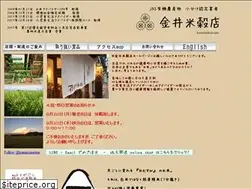 Sites similar to kanai-come.com