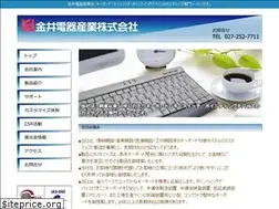 Sites similar to kanai-denki.co.jp