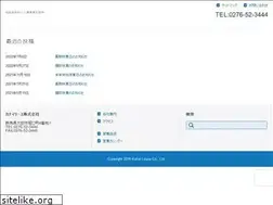 Sites similar to kanai-lease.jp