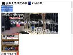 Sites similar to kanai-marukin.com