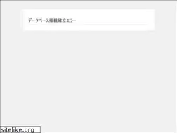 Sites similar to kanai-shinkyu.com