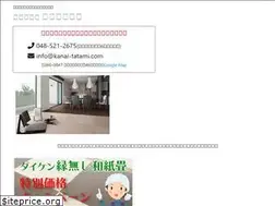 Sites similar to kanai-tatami.com