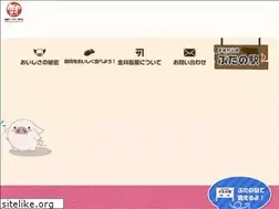Sites similar to kanaichikusan.co.jp