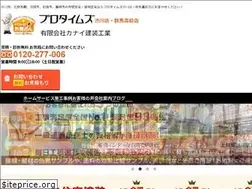 Sites similar to kanaikenso.jp
