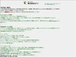 Sites similar to kanailtd.com