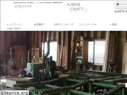 Sites similar to kanaimokuzai.net
