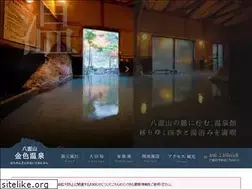 Sites similar to kanairo.co.jp