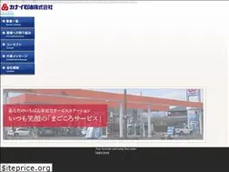Sites similar to kanaisekiyu.co.jp