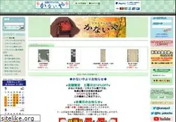 Sites similar to kanaiya.co.jp