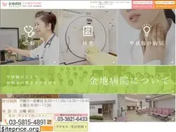 Sites similar to kanaji.jp