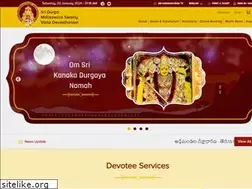 Sites similar to kanakadurgamma.org