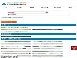 Sites similar to kanakk.jp