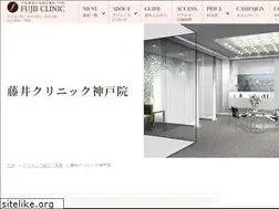 Sites similar to kanako-clinic.com
