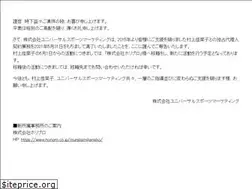 Sites similar to kanako-murakami.com