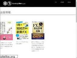 Sites similar to kanakogiken.com