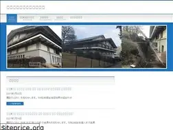Sites similar to kanakotairen-judo.org
