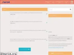 kanakugi.com