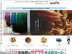 Sites similar to kanakura.co.jp