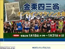 Sites similar to kanakuri-shiso-marathon.jp