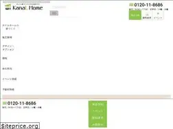 Sites similar to kanal-home.jp