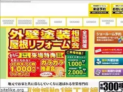 Sites similar to kanal-paint.jp