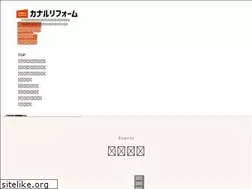 Sites similar to kanal-reform.jp