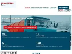 Sites similar to kanal-tver.ru