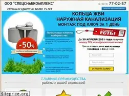 Sites similar to kanal18.ru