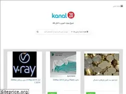 Sites similar to kanal20.ir