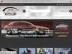 Sites similar to kanalis.gr