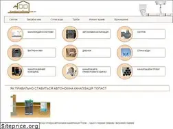 Sites similar to kanalizaciyadoma.com.ua