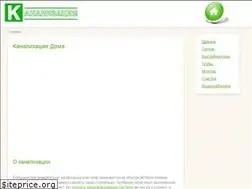 Sites similar to kanalizaciyadoma.com