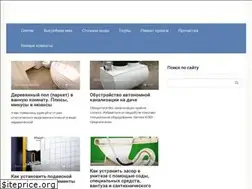 Sites similar to kanalizaciyadoma.ru