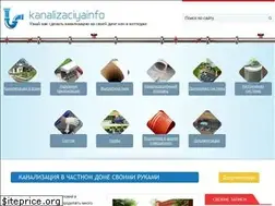 Sites similar to kanalizaciyainfo.ru