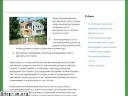 Sites similar to kanalizaciyam.ru