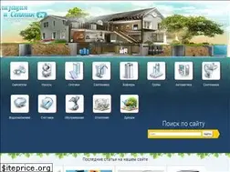 Sites similar to kanalizaciyaseptik.ru