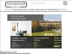Sites similar to kanalizaciyavdome.ru
