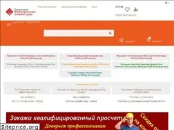 Sites similar to kanalniki.ru