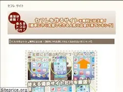 Sites similar to kanalog.jp