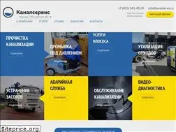 Sites similar to kanalservis.ru