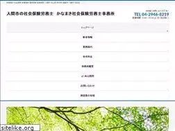 Sites similar to kanamaki.com