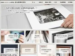 Sites similar to kanamarushin.co.jp