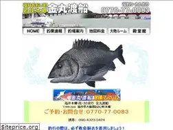 Sites similar to kanamarutosen.com