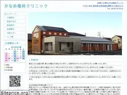 Sites similar to kaname-eyeclinic.jp