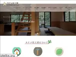 Sites similar to kaname-jk.co.jp