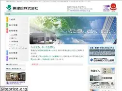 Sites similar to kaname-kensetsu.co.jp