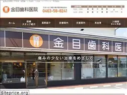 Sites similar to kaname-shika.com