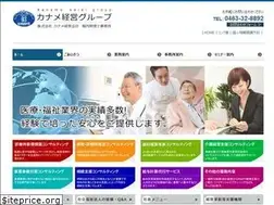 Sites similar to kaname-tax.com